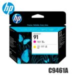 Cabezal HP C9461A Magenta
