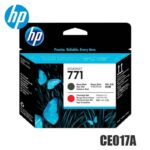 Cabezal HP CE017A Matte Black