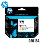 Cabezal HP CE018A Magenta